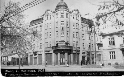 Kudoglu,_Plovdiv,_Bulgaria