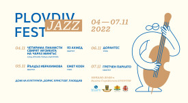 Plovdiv Jazz Fest 2022 programme (4)