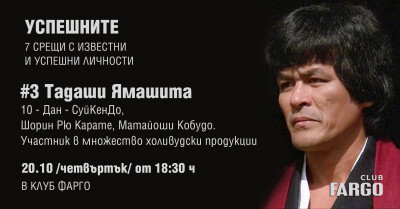 Uspeshnite 3a