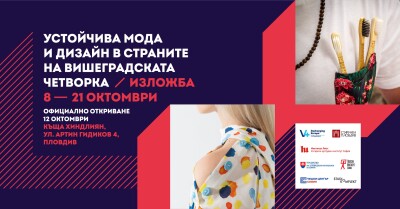 визия плакат