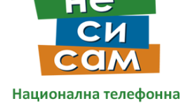 116111 банер