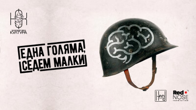плакат