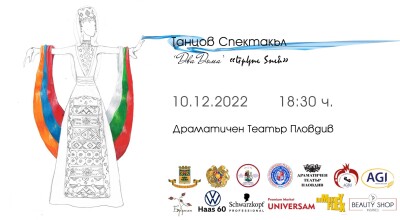 плакат