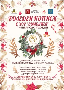 плакат
