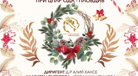 плакат