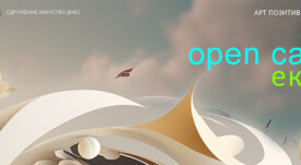 @++open-call--LOGO-kir-5-