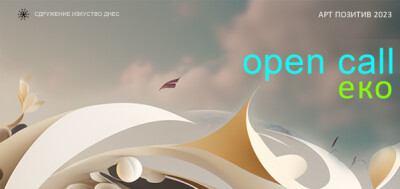 @++open-call--LOGO-kir-5-