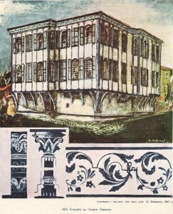 Павлити картина