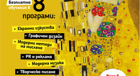 Плакат 2023