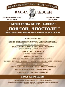 плакат