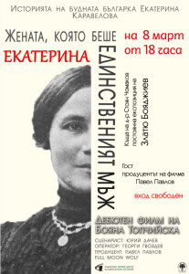 plakat-2