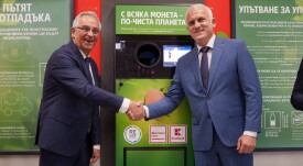 Kaufland_Plovdiv1