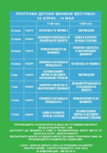 programa