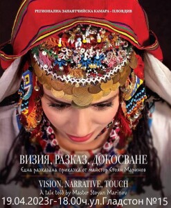 плакат