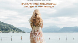 APPASSIONATA_Plakat