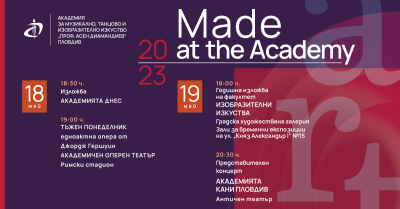 Baner Made at the Academy 2023