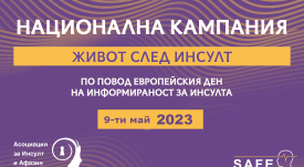 EUROCAMP2023