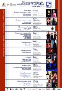 ICMF 2023