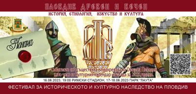 Invitation_2023_Front