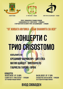 Плакат