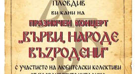 плакат