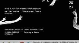 плакат
