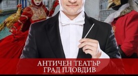 плакат Вивалди