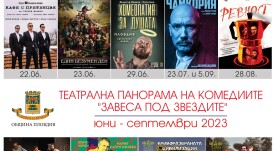 програма 1