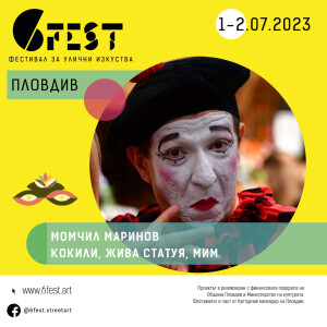6fest-2023-momchil-marinov