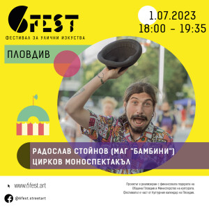6fest-2023-radoslav_stoynov