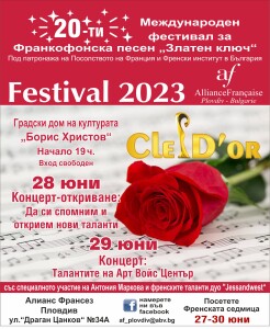 Afish_2023