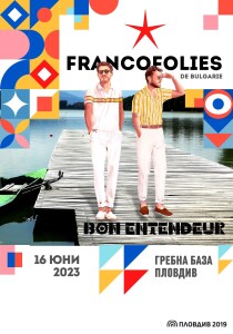 Bon Entendeur,
