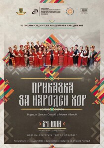 FB_IMG_1685790345286