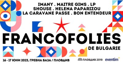 Francofolies de Bulgarie 2023
