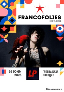 LP