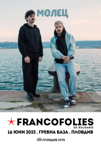 Molec@Francofolies.bg