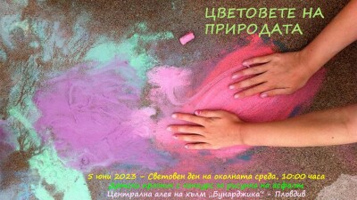 okolna sreda 1