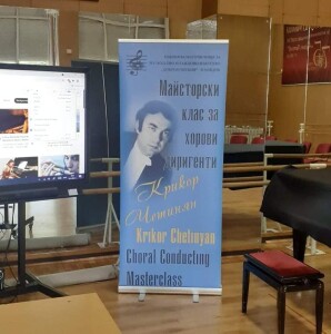 Творческа лаборатория летен курс