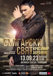 плакат