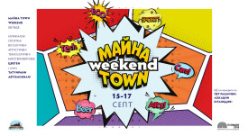 Maina-Town_weekend_Event-COVER