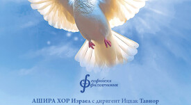 Plakat Bulgarien1