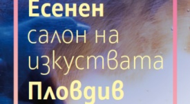 салон
