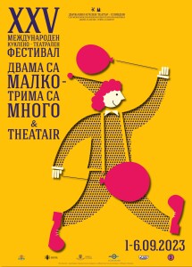 МКТФ Двама са малко трима са много