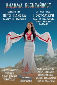 плакат (1)