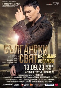 плакат1