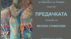плакат (1)