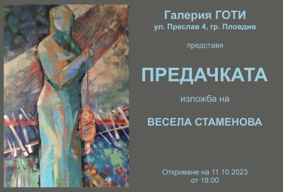 плакат (1)