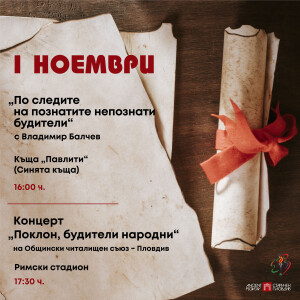 плакат (1)