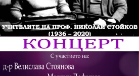 плакат