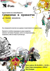 плакат